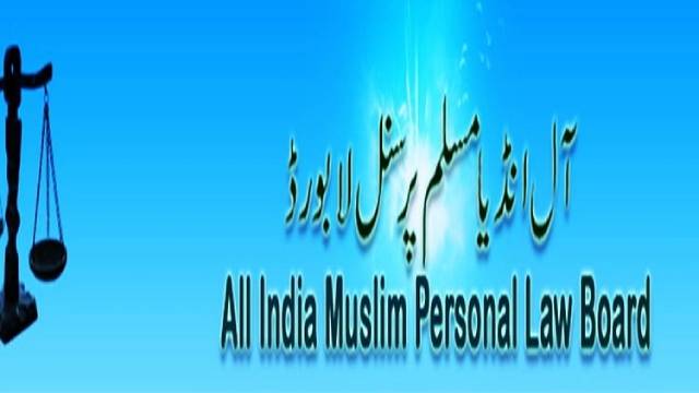 muslim personal law