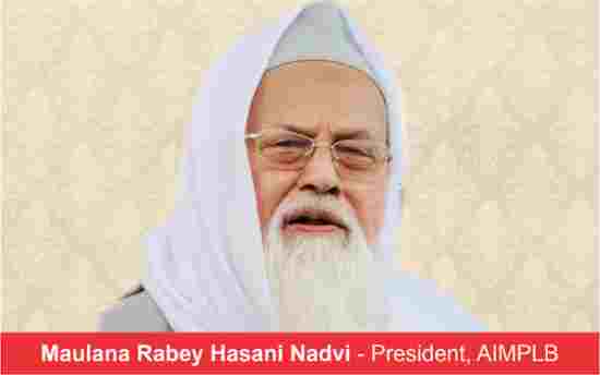 حضرت مولانا سید محمد رابع حسنی ندوی کی اندوہناک و غمناک رحلت پر تعزیتی پیغام